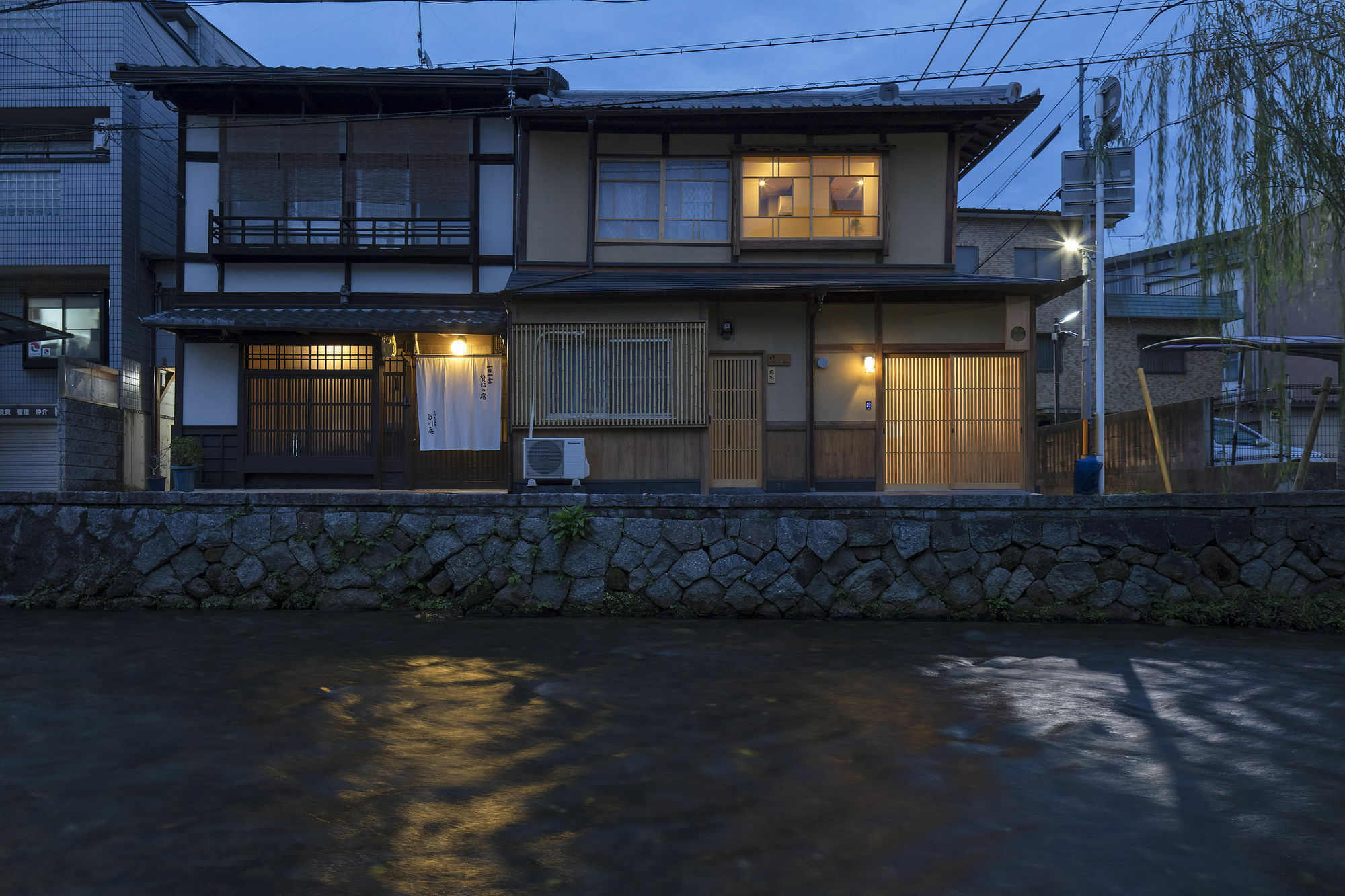 Villa Umenoki An Machiya House Kyōto Exterior foto