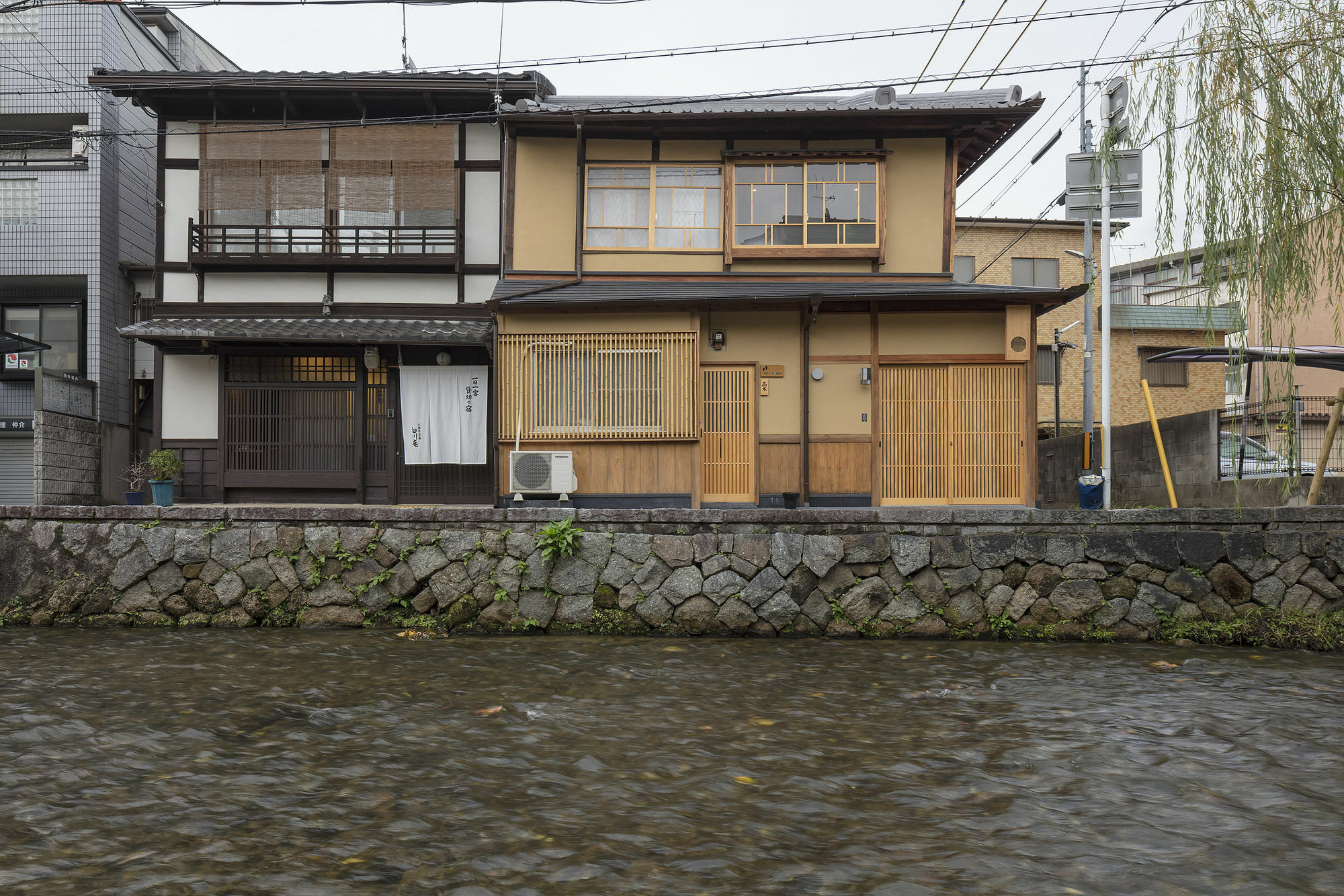 Villa Umenoki An Machiya House Kyōto Exterior foto