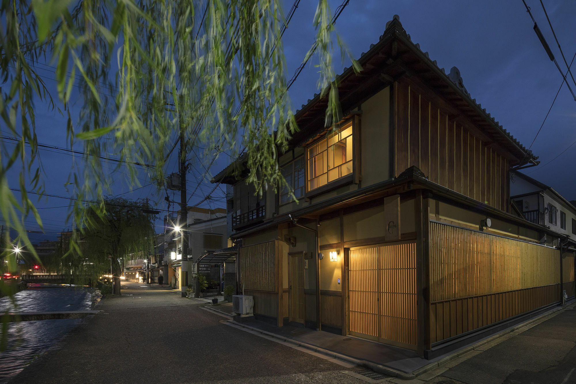 Villa Umenoki An Machiya House Kyōto Exterior foto