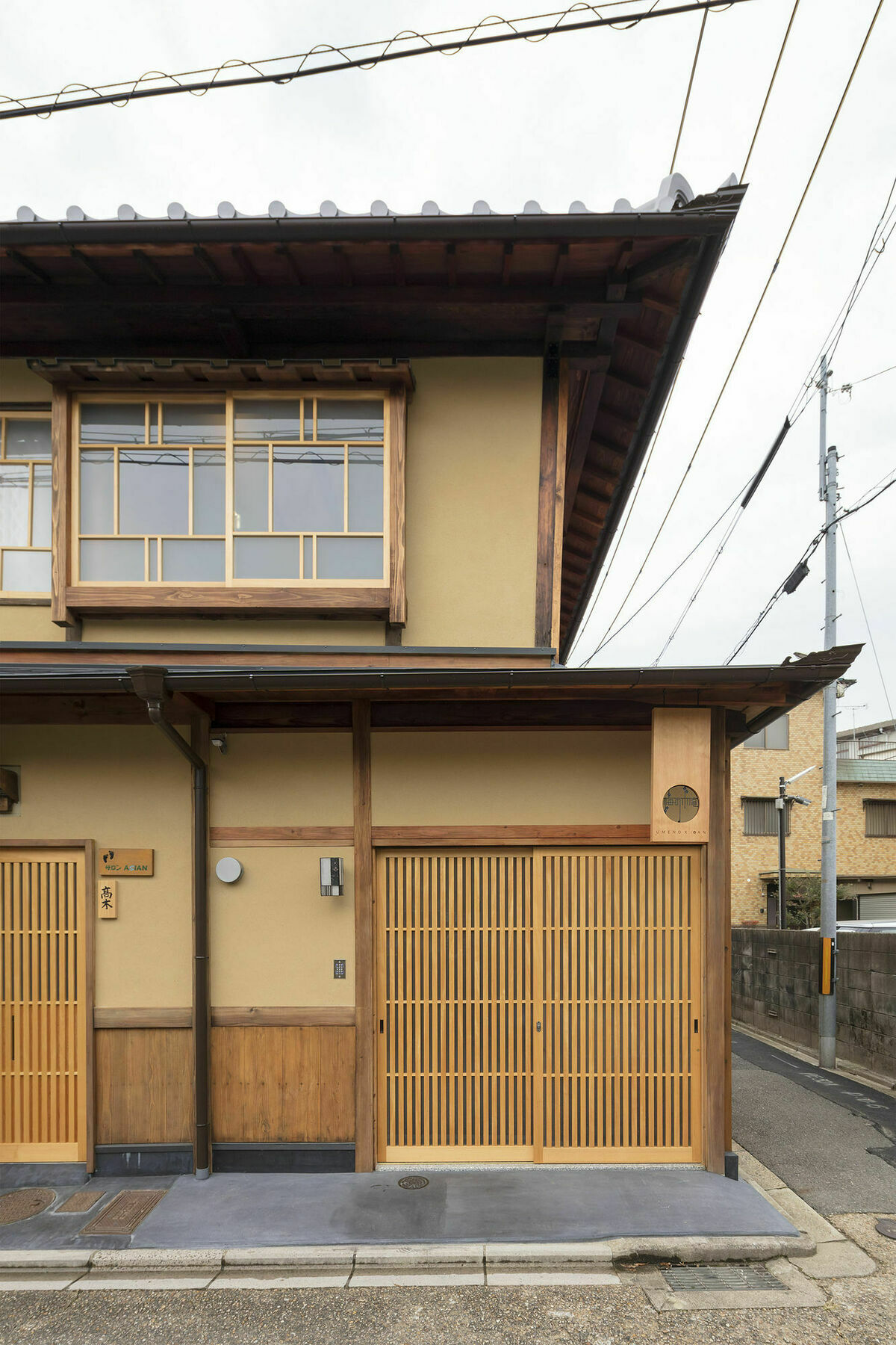 Villa Umenoki An Machiya House Kyōto Exterior foto