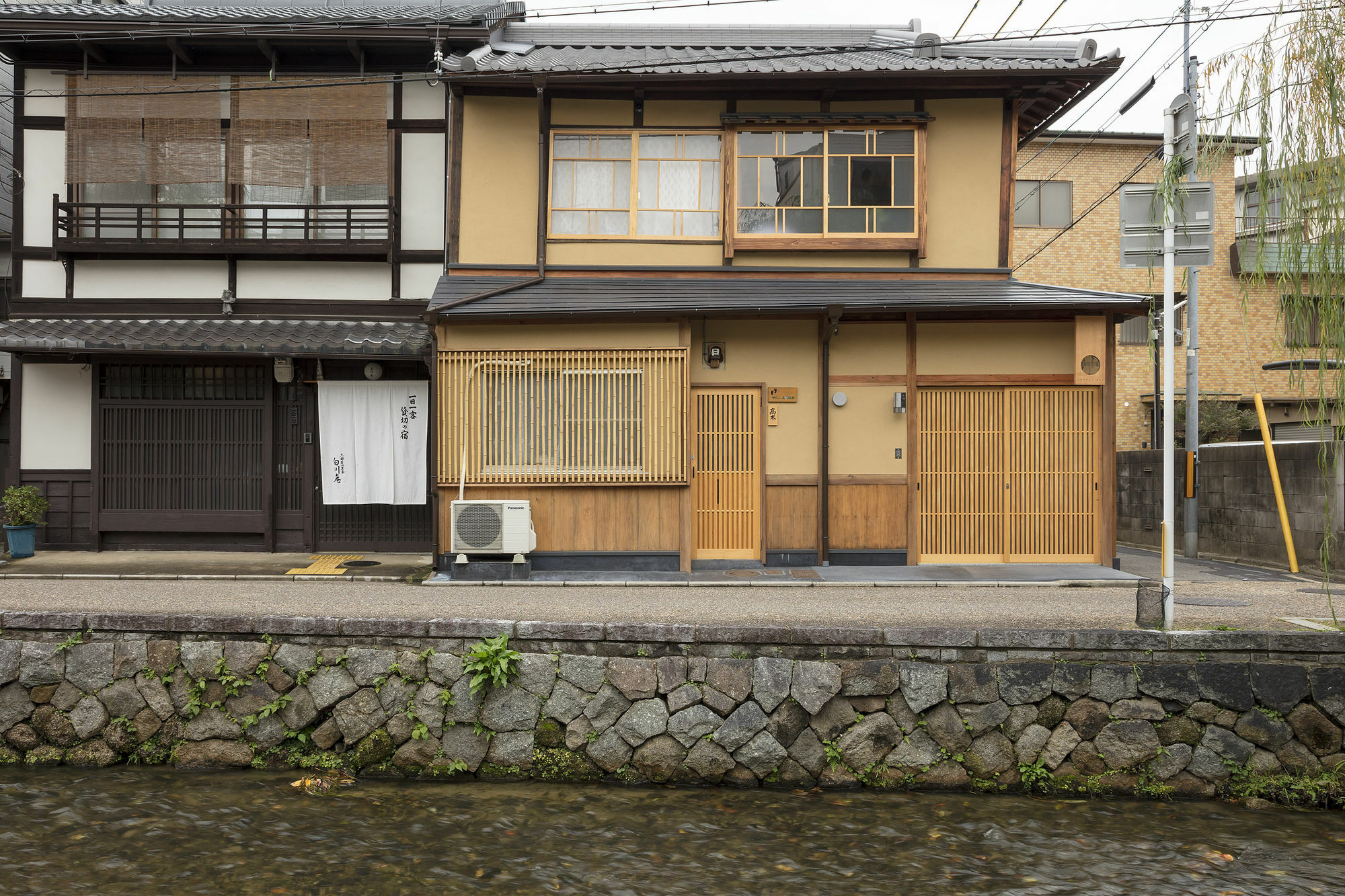 Villa Umenoki An Machiya House Kyōto Exterior foto